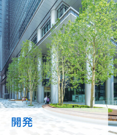 オフィス事業