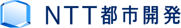 NTT都市開発
